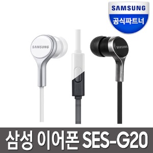 삼성 정품 프리미엄 이어폰/이어셋/SES-G20/M.D